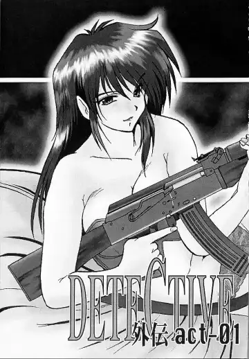 [Fukada Takushi] DETECTIVE Gaiden ACT-01 Fhentai - Page 2