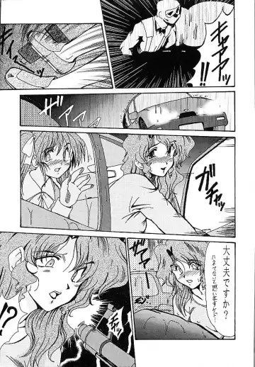 [Fukada Takushi] DETECTIVE Gaiden ACT-01 Fhentai - Page 6