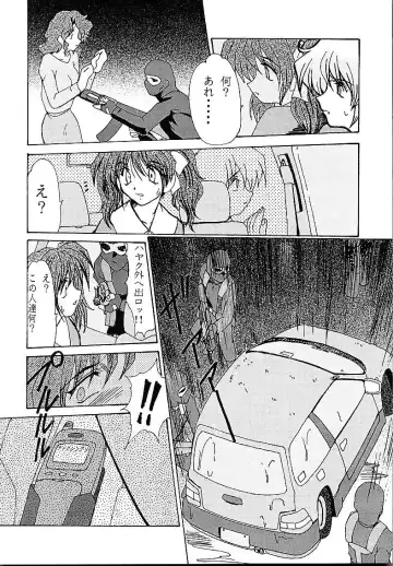 [Fukada Takushi] DETECTIVE Gaiden ACT-01 Fhentai - Page 7