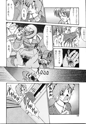 [Fukada Takushi] DETECTIVE Gaiden ACT-01 Fhentai - Page 9