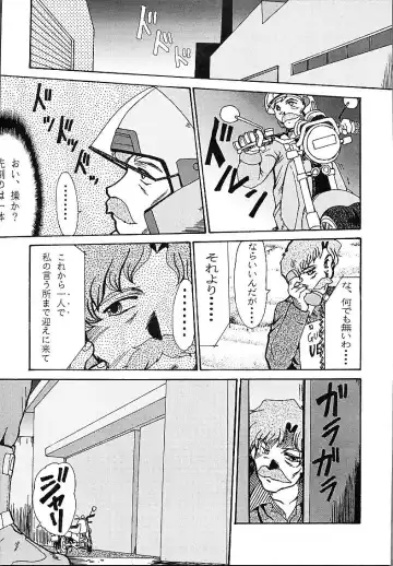 [Fukada Takushi] DETECTIVE Gaiden ACT-01 Fhentai - Page 10