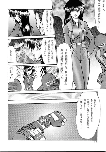 [Fukada Takushi] DETECTIVE Gaiden ACT-01 Fhentai - Page 11