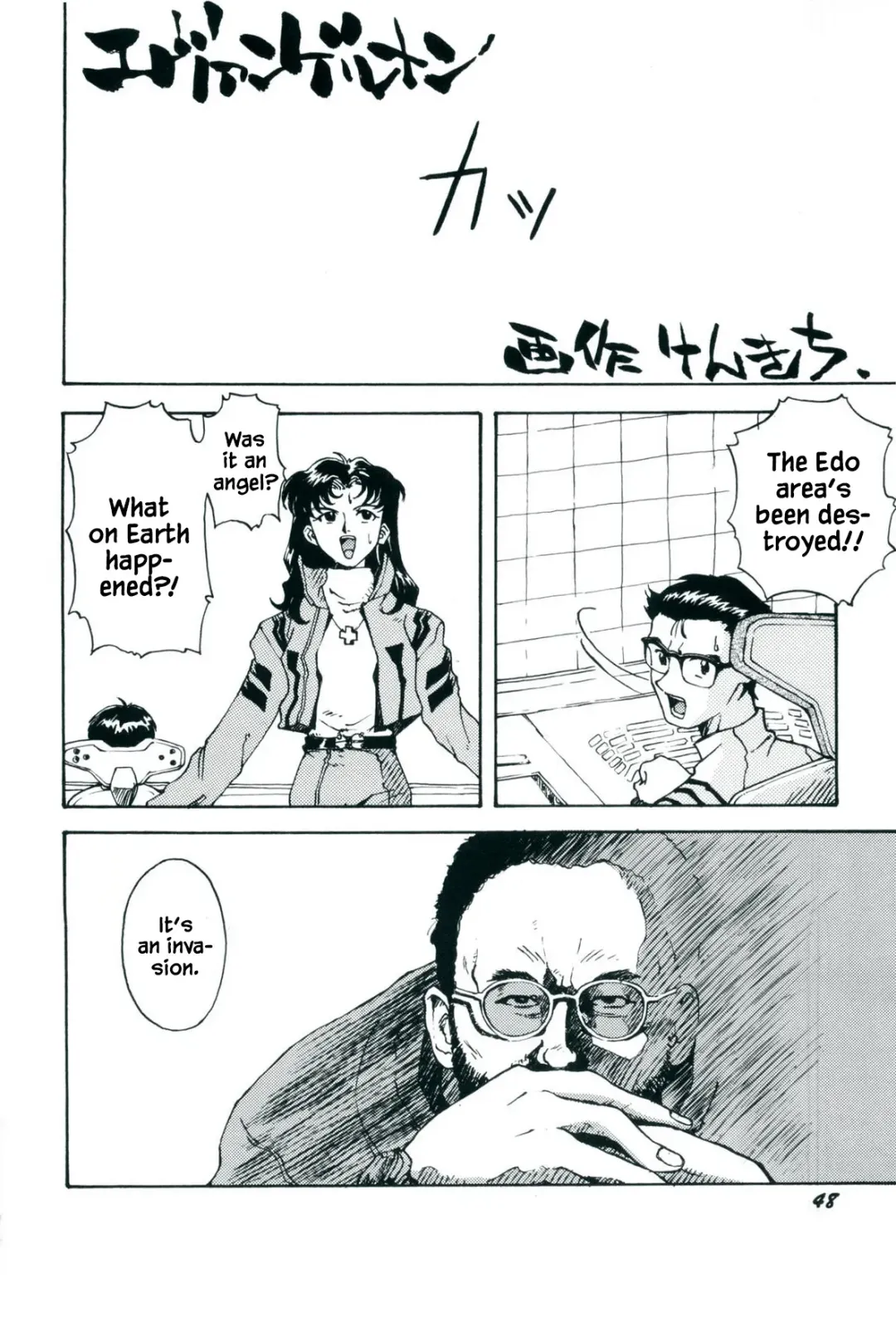 [Kenkichi] Kaijuu Eiga ha Yappari Natsuyasumi Dane! | Monster Films Really Are For Summer Vacations! Fhentai - Page 2