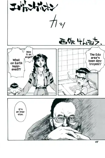 [Kenkichi] Kaijuu Eiga ha Yappari Natsuyasumi Dane! | Monster Films Really Are For Summer Vacations! Fhentai - Page 2