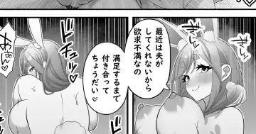 Read Usada-ke Hitozuma no Himitsu no Shumi - Fhentai