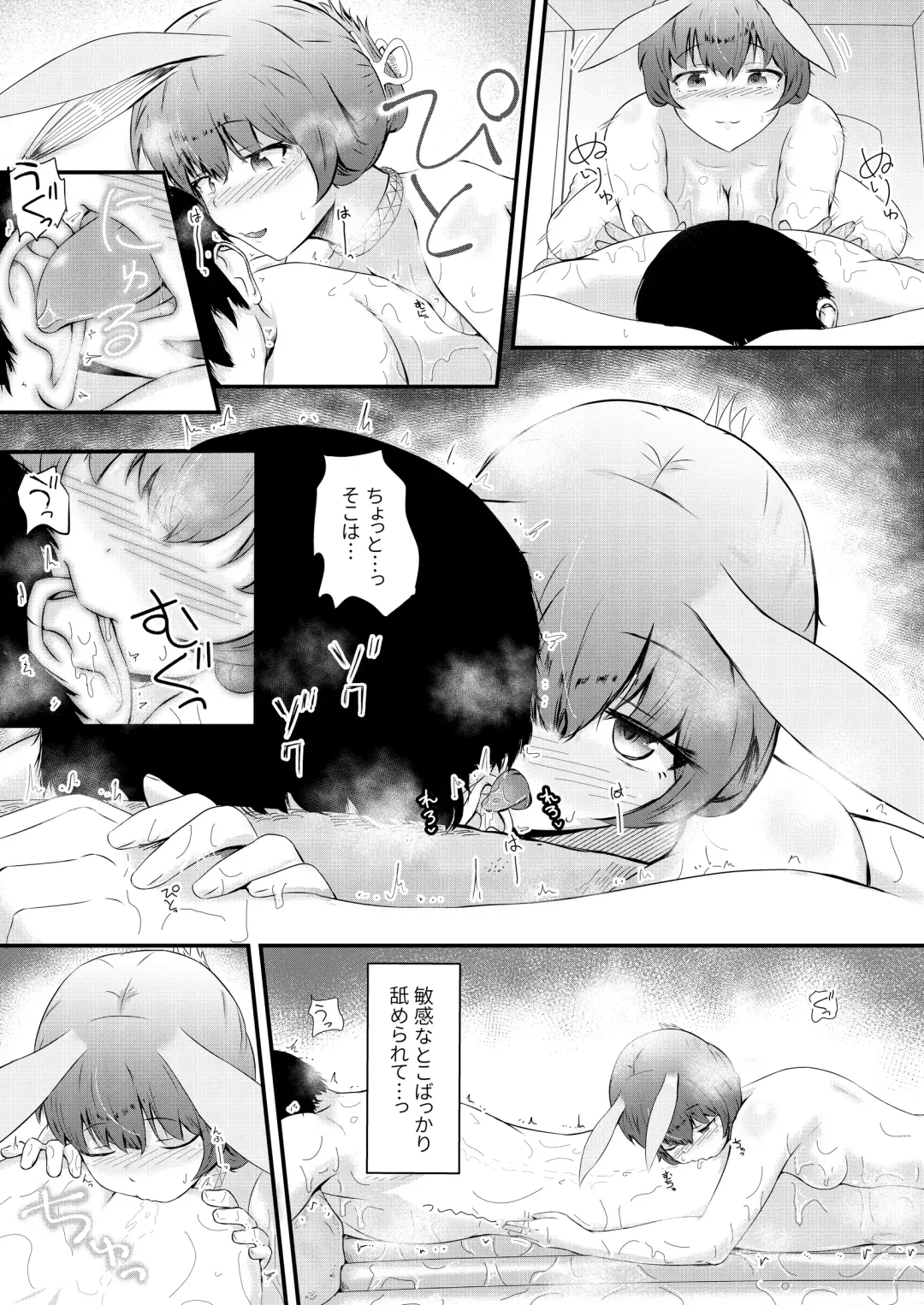 [Haneda Tomo] Honmono ja Nakute mo ~Cosplay Soap Amiya Hen~ Kouhen Fhentai - Page 11