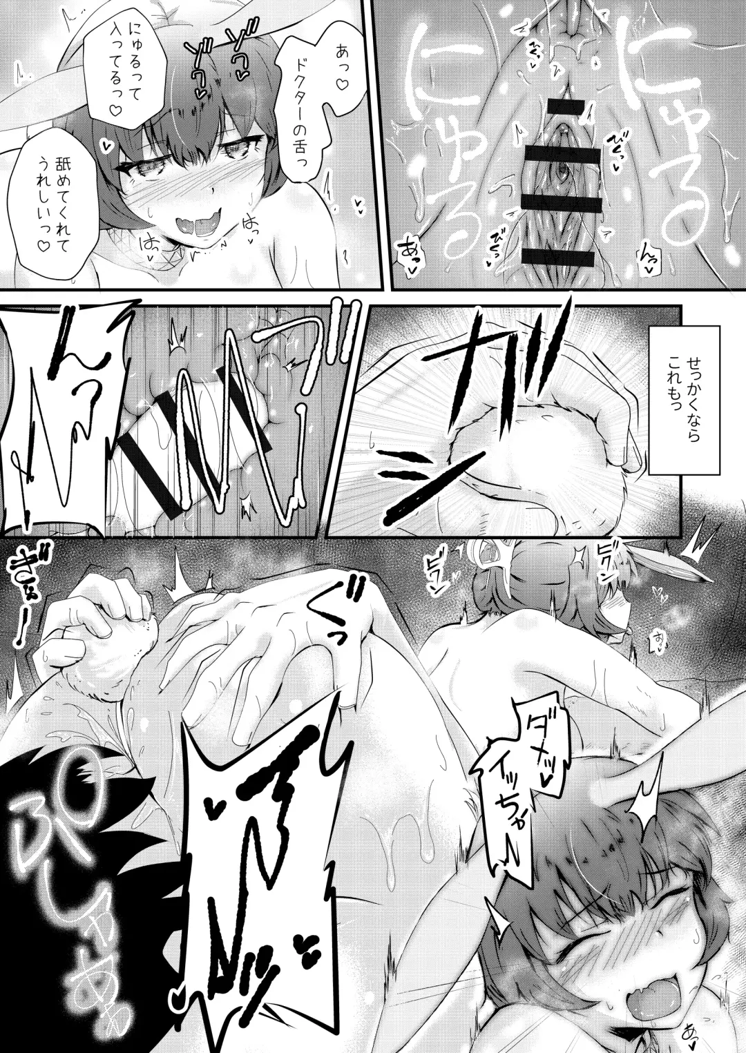 [Haneda Tomo] Honmono ja Nakute mo ~Cosplay Soap Amiya Hen~ Kouhen Fhentai - Page 19
