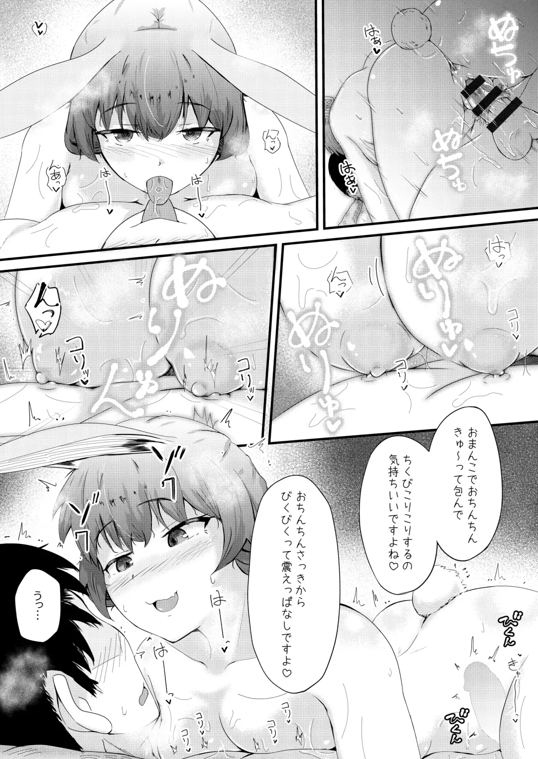 [Haneda Tomo] Honmono ja Nakute mo ~Cosplay Soap Amiya Hen~ Kouhen Fhentai - Page 22