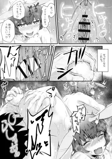 [Haneda Tomo] Honmono ja Nakute mo ~Cosplay Soap Amiya Hen~ Kouhen Fhentai - Page 19