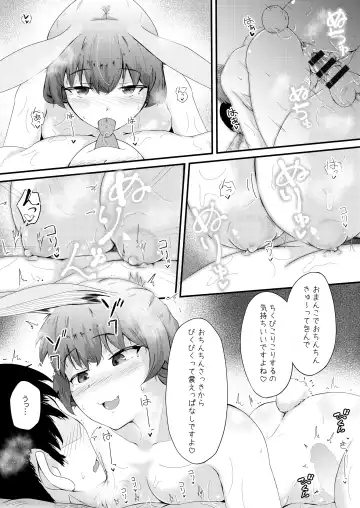 [Haneda Tomo] Honmono ja Nakute mo ~Cosplay Soap Amiya Hen~ Kouhen Fhentai - Page 22