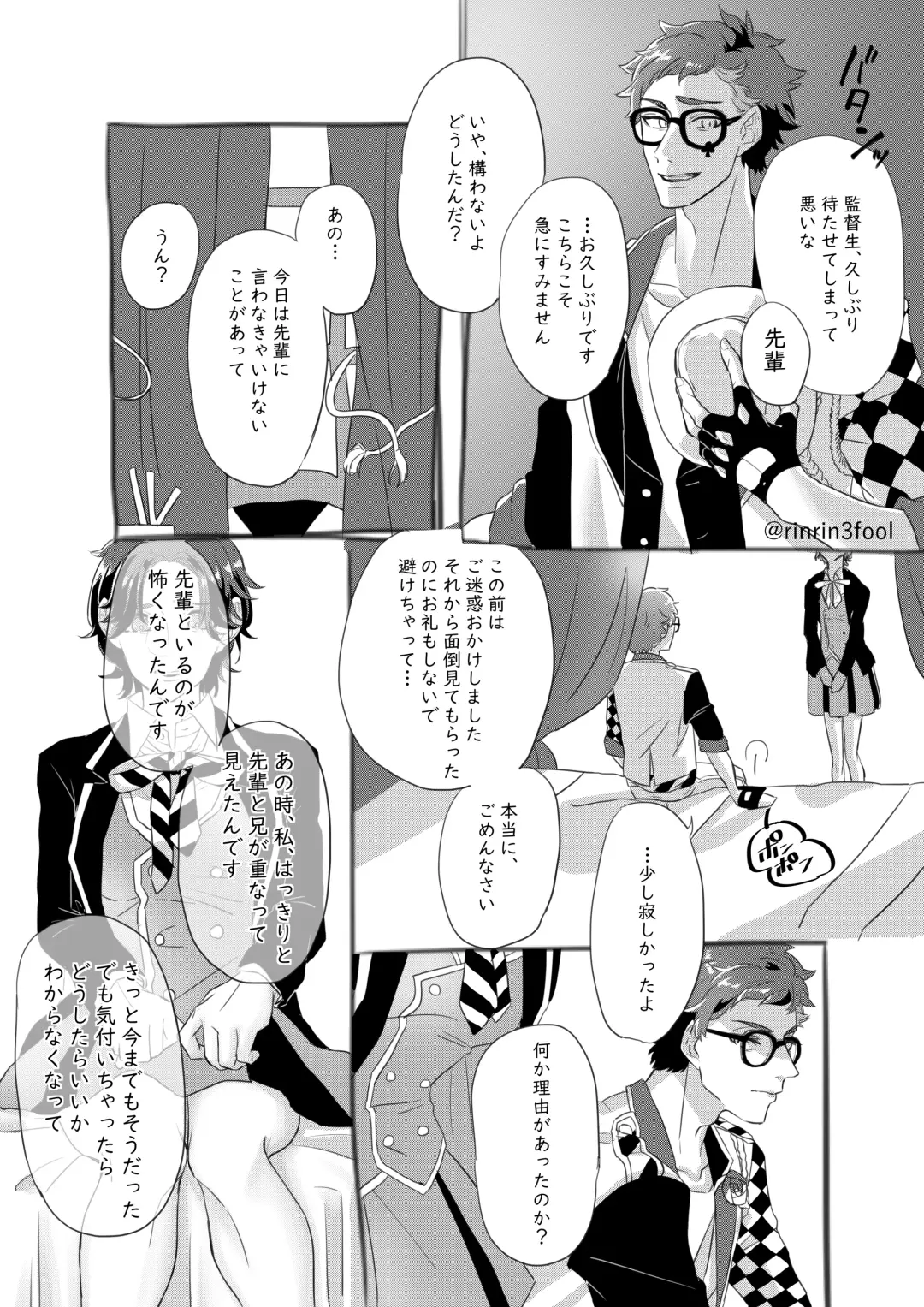 Aishi-sa Amatte Fhentai - Page 11