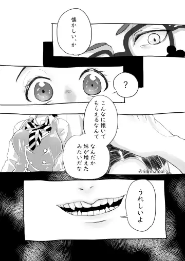 Aishi-sa Amatte Fhentai - Page 3