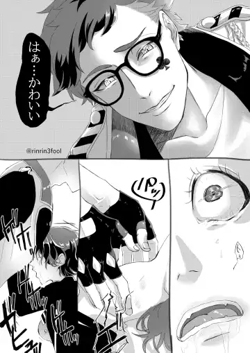 Aishi-sa Amatte Fhentai - Page 16