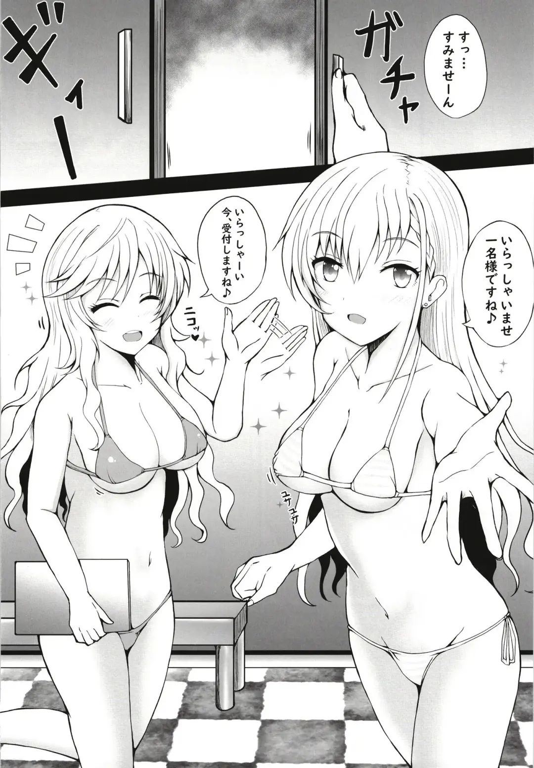 [Mochinosora] Idol Refle Fhentai - Page 4