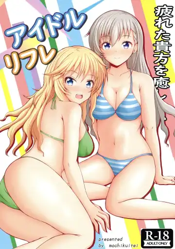 Read [Mochinosora] Idol Refle - Fhentai