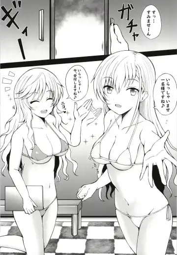 [Mochinosora] Idol Refle Fhentai - Page 4