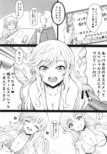 [Mochinosora] Idol Refle Fhentai - Page 5