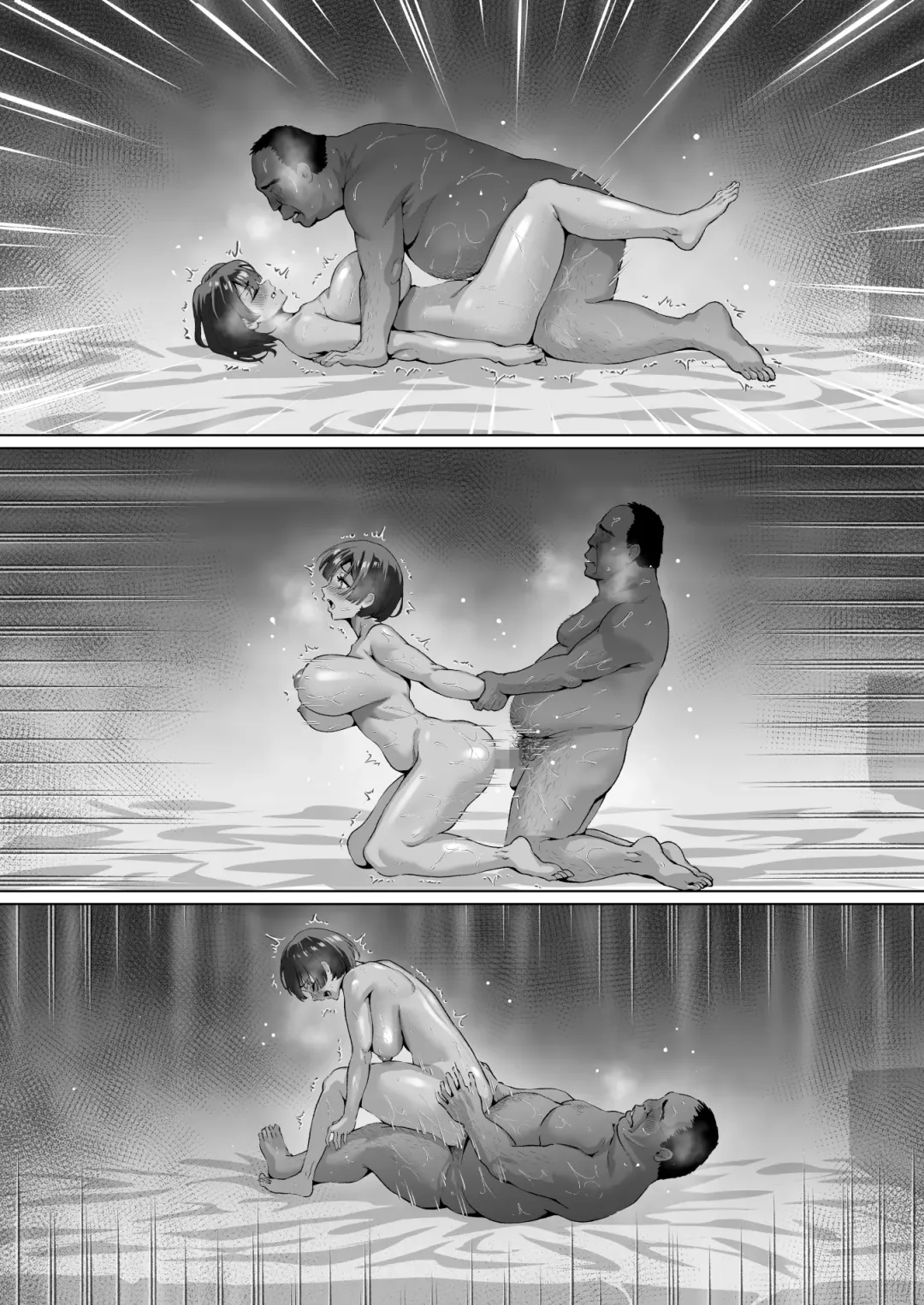 FX借金妻 家賃滞納して大家に身体でお支払い Fhentai - Page 106