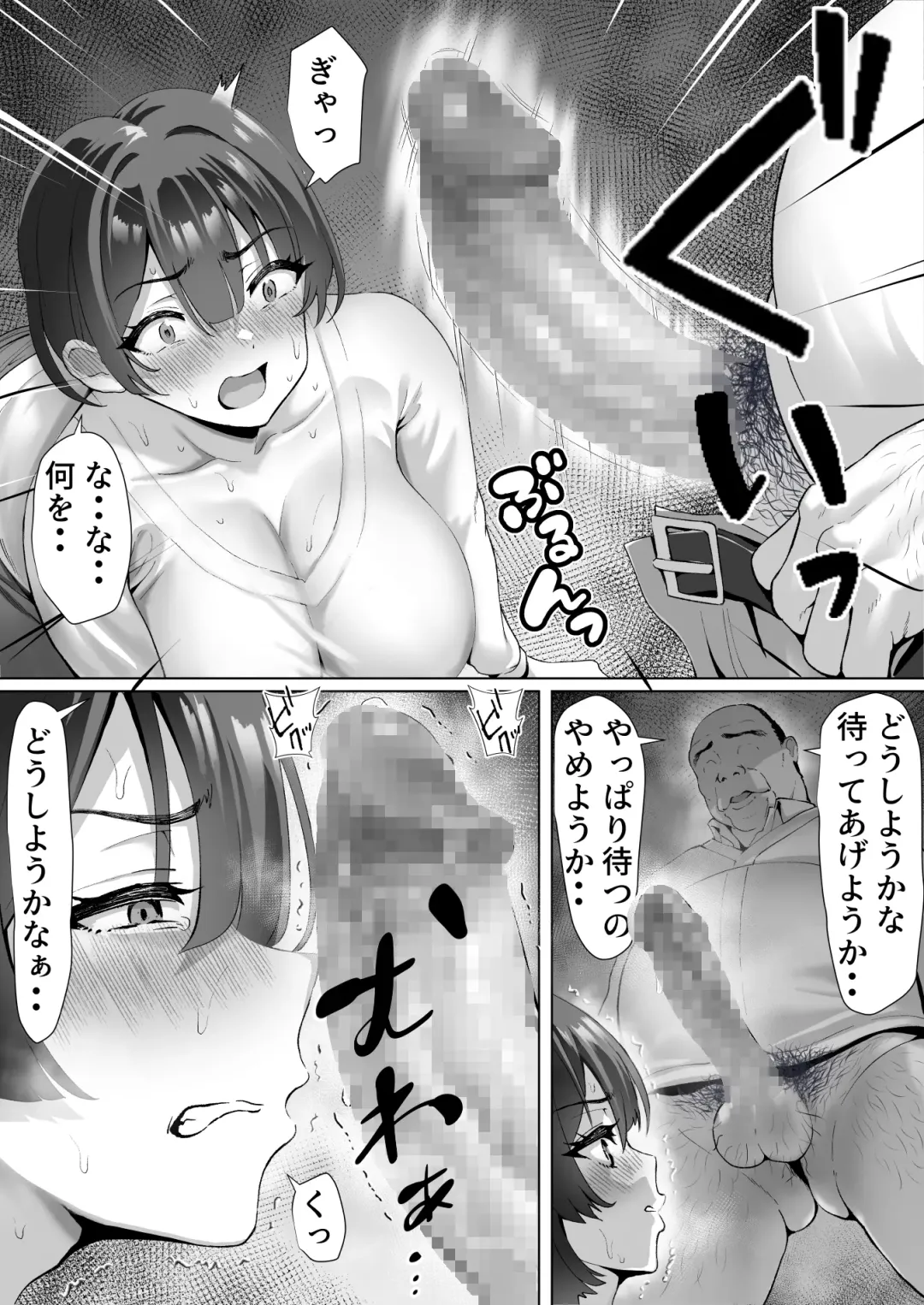FX借金妻 家賃滞納して大家に身体でお支払い Fhentai - Page 20