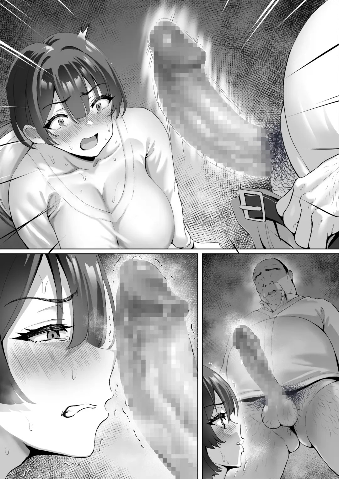 FX借金妻 家賃滞納して大家に身体でお支払い Fhentai - Page 77