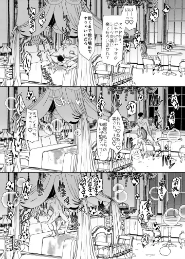 [Kouji] 性器マッチングアプリで出会った体の相性だけは最高の女3 Fhentai - Page 42