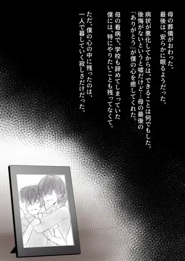 [Kanikoro] Gal no Onee-san to Kurashitara... ~Mainichi Pakopako Love Hame Harem Seikatsu~ Fhentai - Page 2