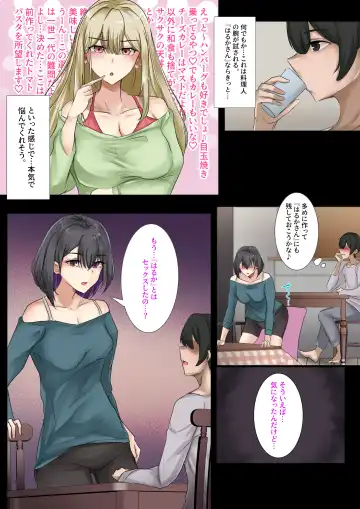 [Kanikoro] Gal no Onee-san to Kurashitara... ~Mainichi Pakopako Love Hame Harem Seikatsu~ Fhentai - Page 35