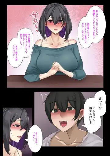 [Kanikoro] Gal no Onee-san to Kurashitara... ~Mainichi Pakopako Love Hame Harem Seikatsu~ Fhentai - Page 37