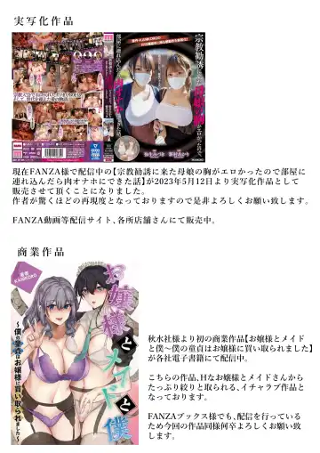 [Kanikoro] Gal no Onee-san to Kurashitara... ~Mainichi Pakopako Love Hame Harem Seikatsu~ Fhentai - Page 81