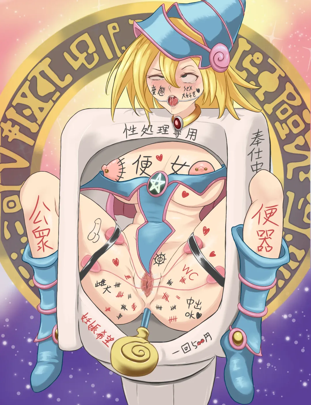 RuiZ Fhentai - Page 237