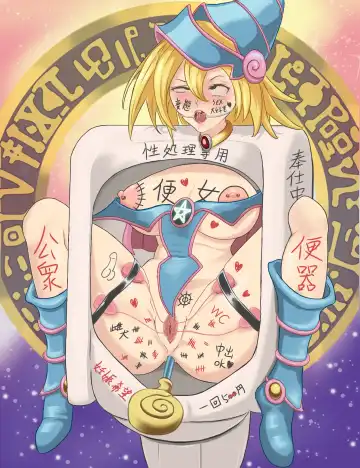 RuiZ Fhentai - Page 237