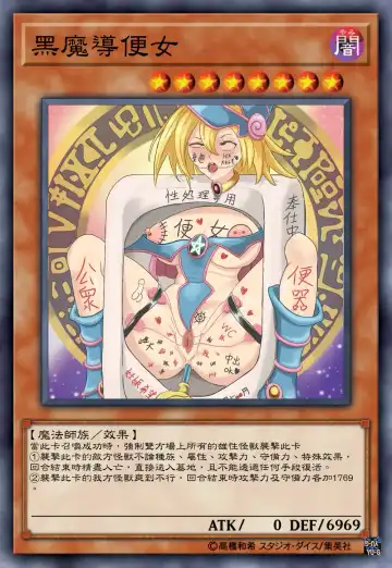 RuiZ Fhentai - Page 238