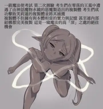 RuiZ Fhentai - Page 94