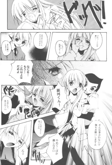 [Nagare Hyo-go] Douga Engeki Ehon Fhentai - Page 5