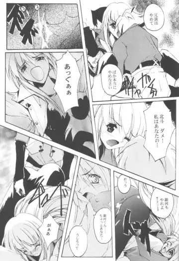 [Nagare Hyo-go] Douga Engeki Ehon Fhentai - Page 6