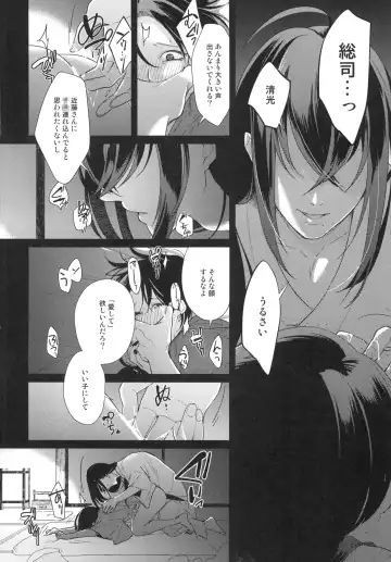 [Usa] Kuramitsu Bangaihen Yakusoku Fhentai - Page 4
