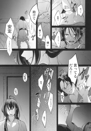 [Usa] Kuramitsu Bangaihen Yakusoku Fhentai - Page 5