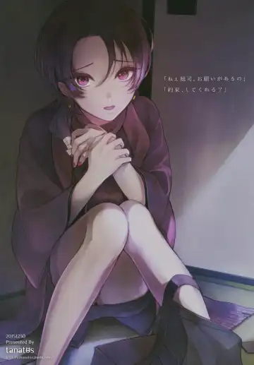 [Usa] Kuramitsu Bangaihen Yakusoku Fhentai - Page 20