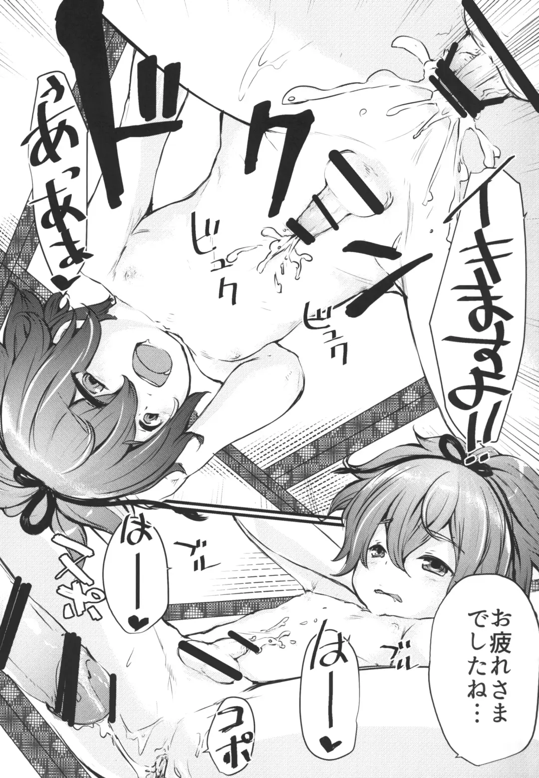 Himitsu no Naraigoto Fhentai - Page 21