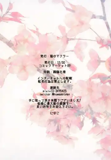 Himitsu no Naraigoto Fhentai - Page 24