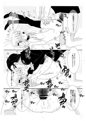 Inma-kun wa Kasei da Okane de Purin ga Tabetai! Fhentai - Page 19