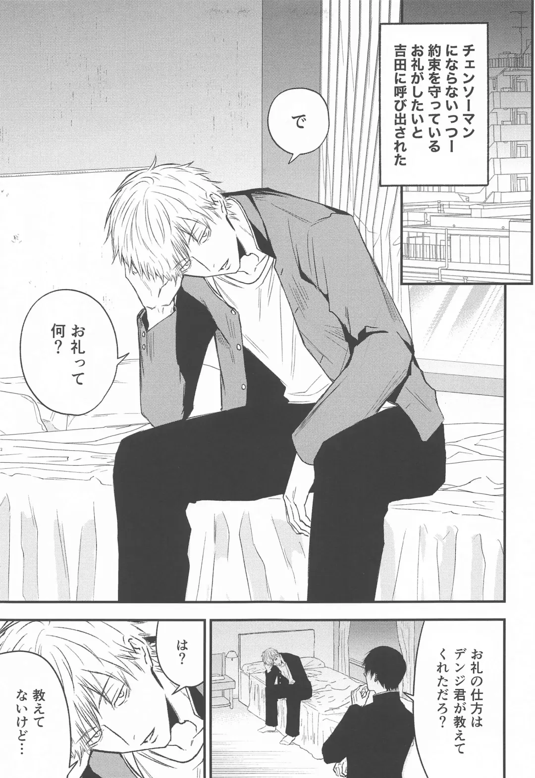 Kimi e no  Orei Fhentai - Page 4