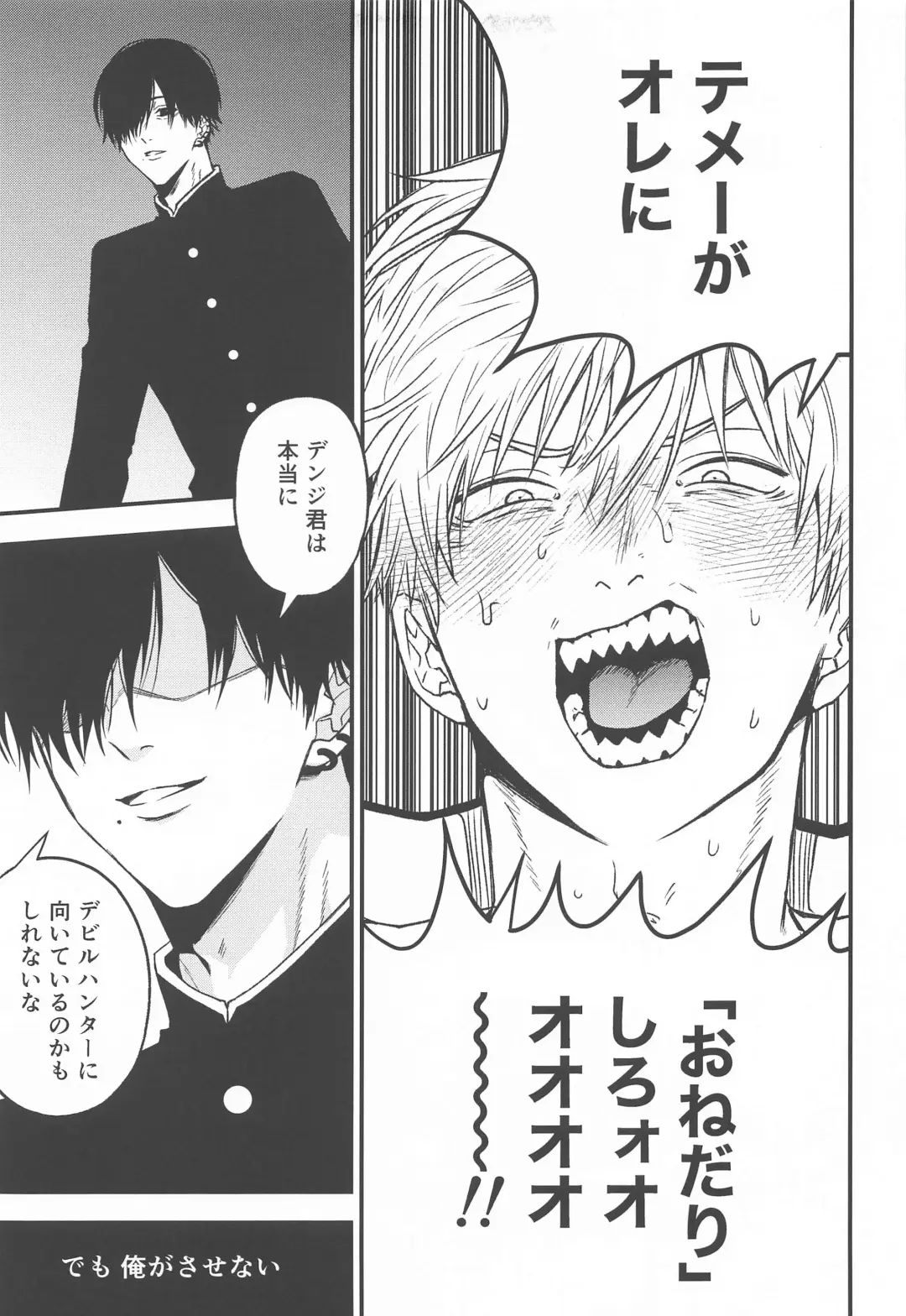 Kimi e no  Orei Fhentai - Page 10