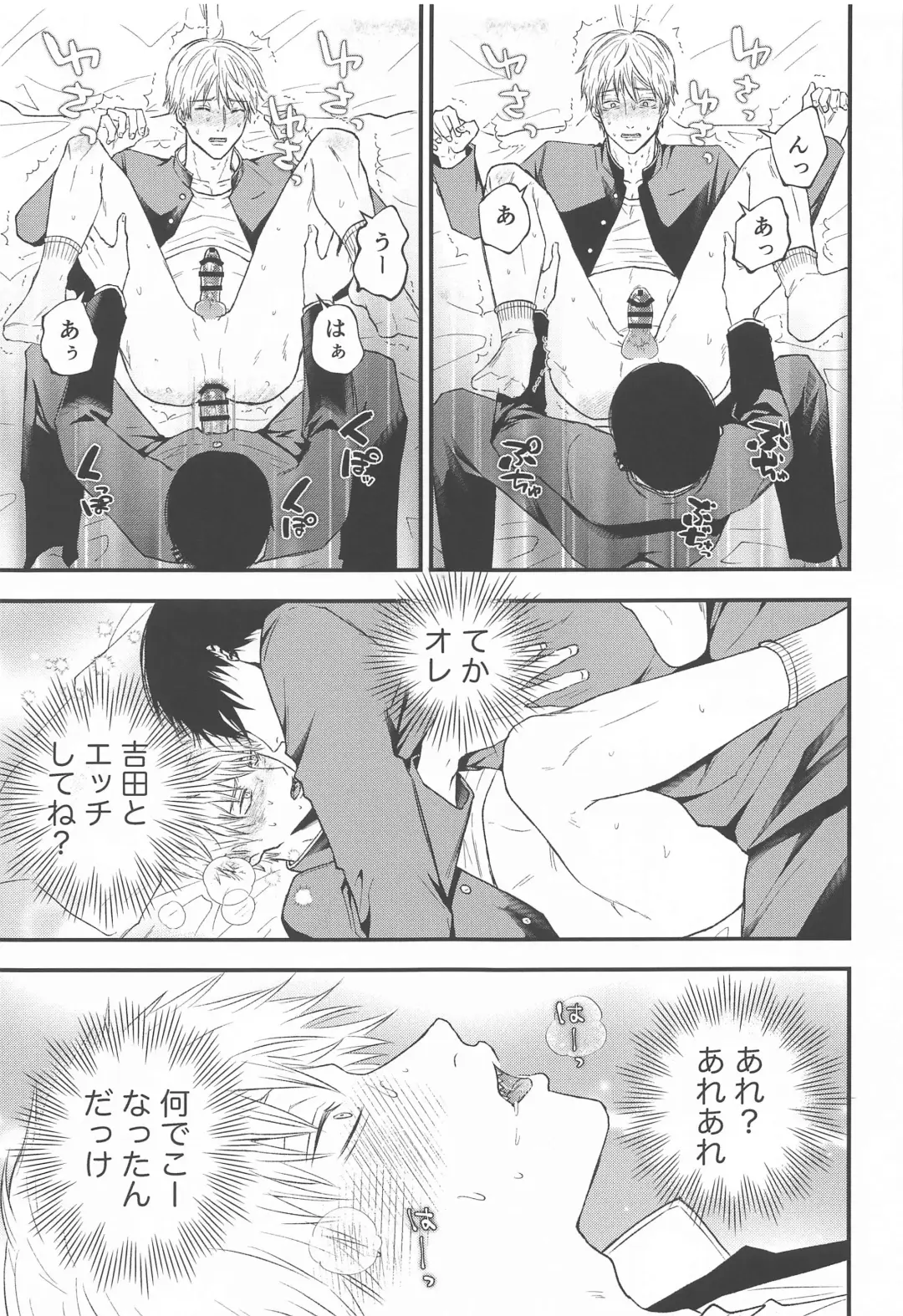 Kimi e no  Orei Fhentai - Page 14