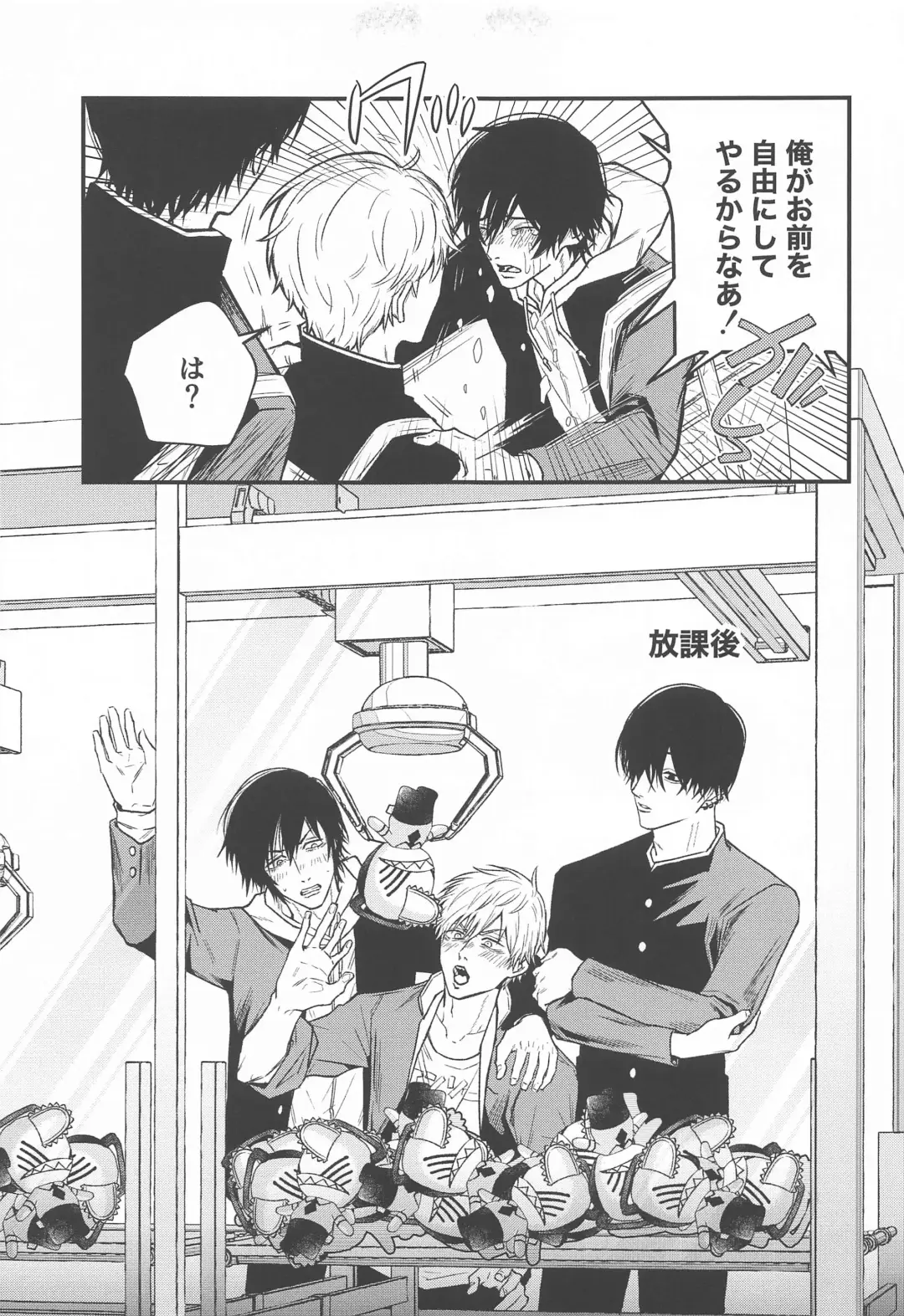 Kimi e no  Orei Fhentai - Page 40