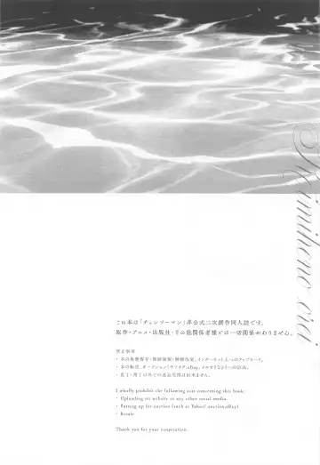 Kimi e no  Orei Fhentai - Page 3