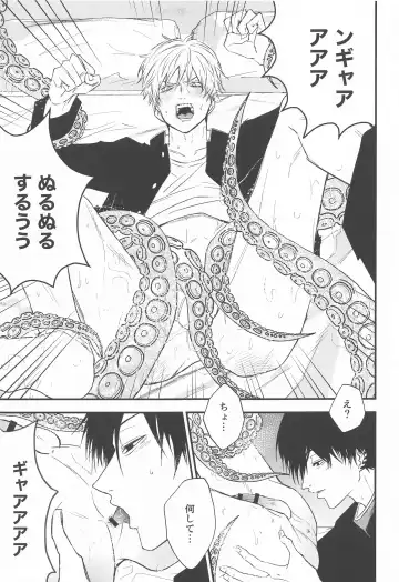 Kimi e no  Orei Fhentai - Page 6