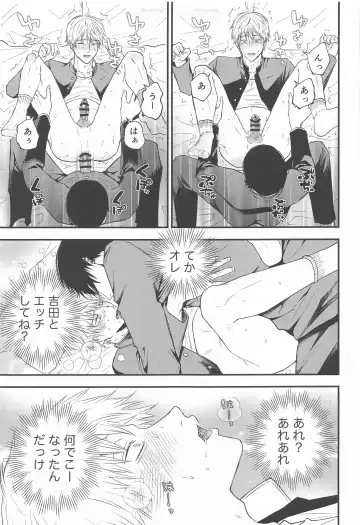 Kimi e no  Orei Fhentai - Page 14