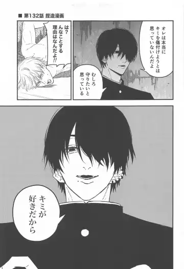 Kimi e no  Orei Fhentai - Page 26