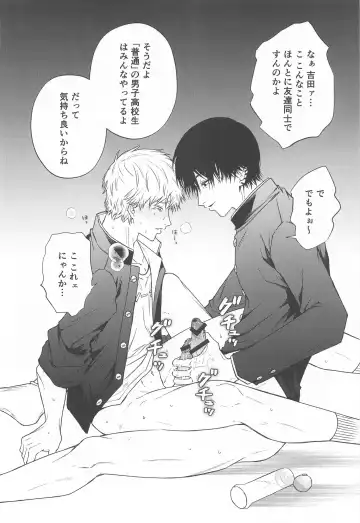 Kimi e no  Orei Fhentai - Page 29